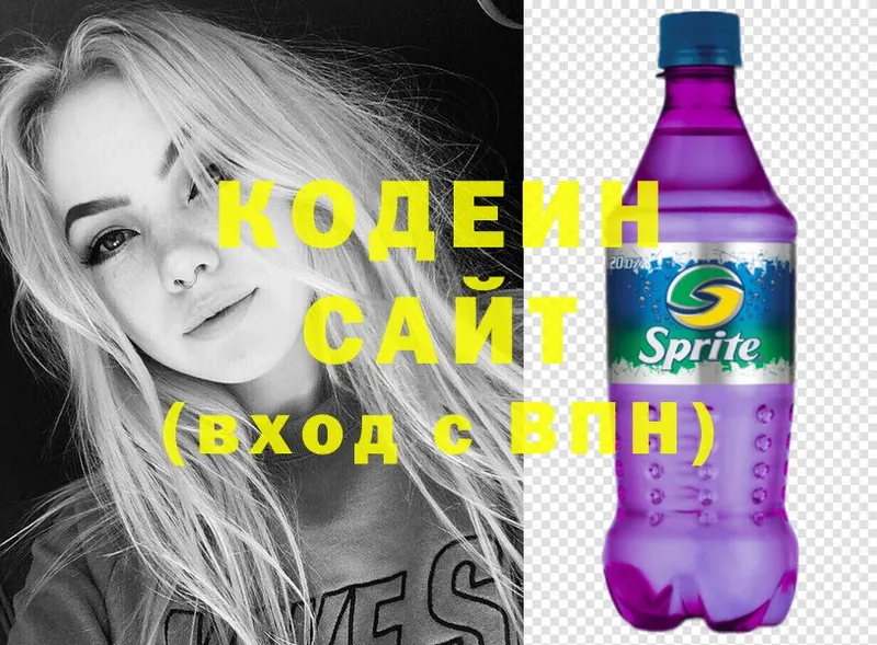 Кодеин Purple Drank  где можно купить наркотик  Котовск 